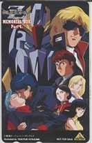 年最新ヤフオク! 機動戦士zガンダムテレホンカードの中古品