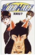 【テレカ】浅美裕子 WILD HALF ワイルドハーフ 少年ジャンプ 抽プレ 抽選 1WJ-W0048 未使用・Aランク