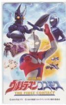 [ telephone card ] theater version Ultraman Cosmos 11T-U7001 unused *A rank 