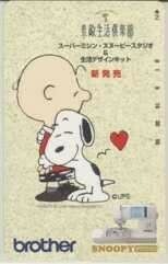 [Teleka] Snoopy Studio Brother Brother Kogyo Co., Ltd. Free 290-49769 10K-KH0016 неиспользованный / a Rank