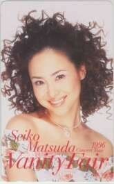 【テレカ】松田聖子 Seiko Matsuda Concert Tour 1996 Vanity Fair ID-12M-A0002 未使用・Aランク