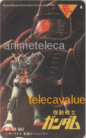 [ telephone card ] Mobile Suit Gundam large river .. man Sony Music Sony music super price series 6K-I1018 unused *A rank 