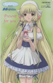 [ telephone card ] Chobits CLAMP mega mi magazine Vol.25. pre telephone card 2MM-T0147 unused *A rank 