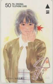 テレカ テレホンカード おおた慶文・リメイク CAO01-0011-