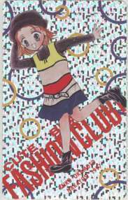 [ telephone card ] CUTE BEAT stylish Club! Okamoto .. Nakayoshi . pre telephone card 3KN-K0202 unused *B rank 