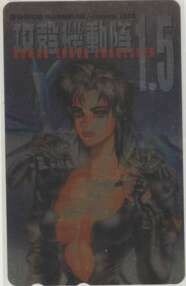 [ telephone card ] Ghost in the Shell 1.5.. regular .e-manga2003 telephone card 1KHT-K0070 unused *B rank 