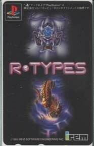 【テレカ】 R-TYPES アール・タイプス アイレム テレホンカード 4A-A0248 未使用・Bランク