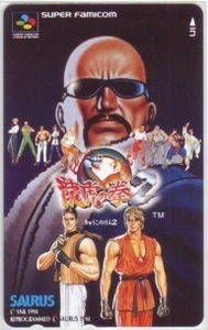 【テレカ】 龍虎の拳2 1994 SNK SAURUS テレホンカード 4R-I0011 未使用・Cランク