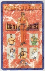 【テレカ】 龍虎の拳2 KING OF THE FIGHTERS 1994 SNK テレホンカード 4R-I0012 未使用・Aランク