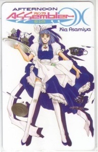 【テレカ】 アセンブラ 麻宮騎亜 アフタヌーン テレホンカード 抽プレ 抽選 1AF-A0135 未使用・Aランク