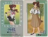 [ telephone card ]. inside direct . Pretty Soldier Sailor Moon R both sides printing telephone card 6H-I1061 unused *A rank 