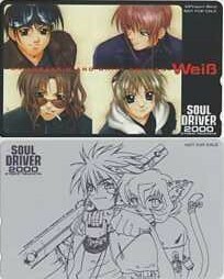 [ telephone card ] Weiss Kreuz Wei kreuz SOUL DRIVER2000 both sides printing telephone card 6A-U3004 unused *A rank 