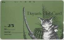 【テレカ】池田あきこ わちふぃーるど ダヤンクラブカードNo.25 Dayan's Club Card No.25 緑色 10K-DY0071 未使用・Aランク