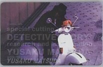 [ телефонная карточка ] Matsuda Yusaku .. история DETECTIVE STORY телефонная карточка DT-1M-A0012 не использовался *A разряд 