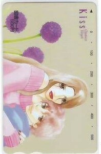 小川彌生 きみはペット Kiss 図書カード 5 IK259 未使用・Bランク