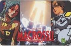 [ telephone card ] Super Dimension Fortress Macross II LOVERS AGAIN beautiful .book@..ishutaru god cape crack ki6M-A1011 unused *A rank 