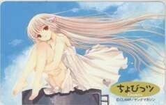 [ telephone card ] Chobits CLAMP.. Young Magazine 1YM-T0133 unused *A rank 