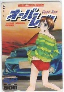 山口かつみ オーバーレブ! ヤングサンデー抽プレQUOカード2 IK220 未使用・Aランク