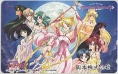 [ telephone card ] Pretty Soldier Sailor Moon sailor Star z. inside direct . Okamoto corporation e Lee na6H-I1103 unused *A rank 