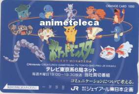 年最新ヤフオク! ポケモンオレンジカードの中古品・新品・未