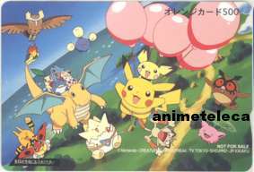 年最新ヤフオク! ポケモンオレンジカードの中古品・新品・未