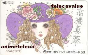 [Telephone card] Makoto Takahashi handwritten illustration telephone card with autograph 13SNT-0032 Unused/A rank, comics, animation, ta line, others