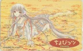 [ telephone card ] Chobits CLAMP Young Magazine . pre . selection telephone card 1YM-T0238 unused *A rank 