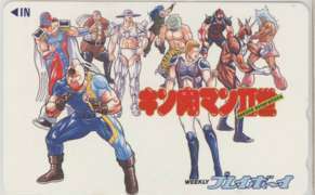 [ telephone card ].. Tama . Kinnikuman .2. weekly Play Boy . selection telephone card telephone card 1WP-K0004 unused *A rank 