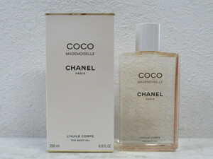 ◆2.CHANEL シャネル ココ マドモアゼル ザ ボディ オイル 200ml/未使用品