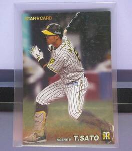 カルビー プロ野球チップス 2022★STAR CARD（スターカード）★S-03『佐藤輝明（タイガース）』★送料63円