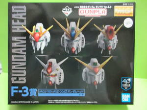 同梱可★未組立・新品★一番くじ 機動戦士ガンダム ガンプラ Ver.2.0★F−3賞 MG1/100 MSZ−006 Zガンダムヘッド★送料350円 