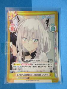 同梱可★スリーブ済★Reバース for you★ホロライブ プロダクション★HP/001B-051S R+ パラレル『FAMS《白狐のFUBUKI》 フブキ』★送料63円