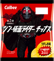 ■『No.93　仮面ライダー第２号、一文字隼人』■2023 カルビー シン・仮面ライダー チップス 第２弾■スリーブ済・新品■送料63円■同梱可_画像3
