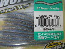 【バークレイ・パワーベイト】マイクロクローラー３インチ・３個セット・開封済みで中身は未使用・長期保管品_画像2