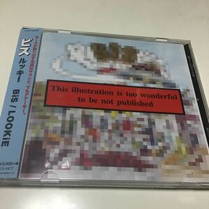 【合わせ買い不可】 LOOKiE CD BiS