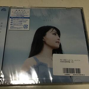 【合わせ買い不可】 ユメシンデレラ (初回生産限定盤) (DVD付) CD 麻倉もも