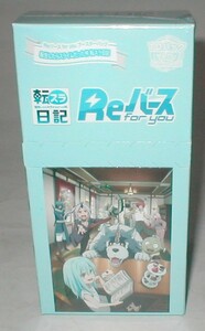 【即決　シュリンク付】 転スラ日記　Reバース for you ブースターパック　転生したらスライムだった件【新品・未開封】