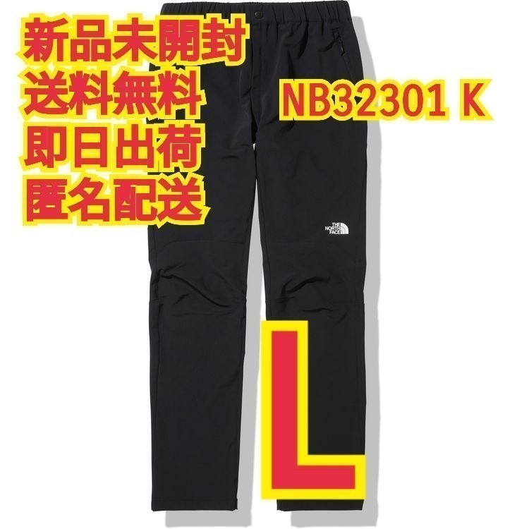 ノースフェイス アルパインライトパンツ NB32301 K XL｜PayPayフリマ