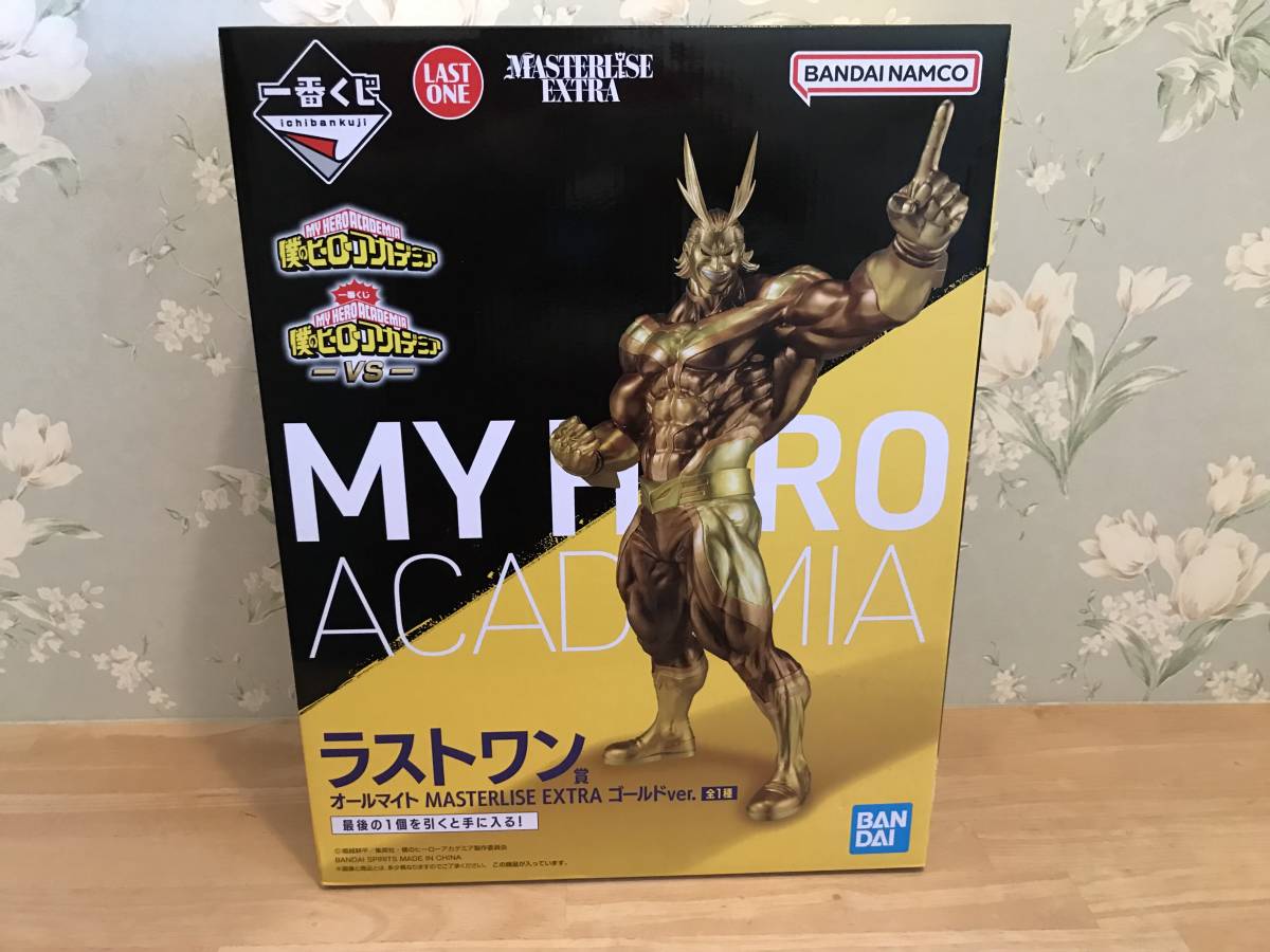 僕のヒーローアカデミア ヒロアカ 一番くじ オールマイト ラストワン賞