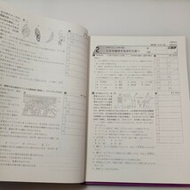 zaa-522♪未使用 教科書対策テスト(中間・期末テスト対策) 中学2年数学＋英語＋国語＋理科 計4冊セット　 塾専用教材_画像7