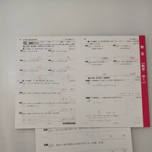 zaa-522♪未使用 NEW BASIC中学生ワーク 中学1年＋2年 数学 計2冊　各解答解説＋確認テスト付 塾専用教材_画像5