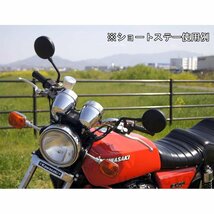 ★KAWASAKI Z1/Z2 Multi Z2ミラー ブラック x1本（左右共通・ロング＋ショートステー付き）★ブレを抑えるアルミダイキャスト製法採用！_画像7