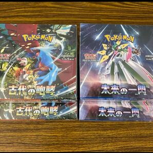 ポケモンカード　古代の咆哮2BOX　未来の一閃2BOX 計4BOXすべてシュリンク付き