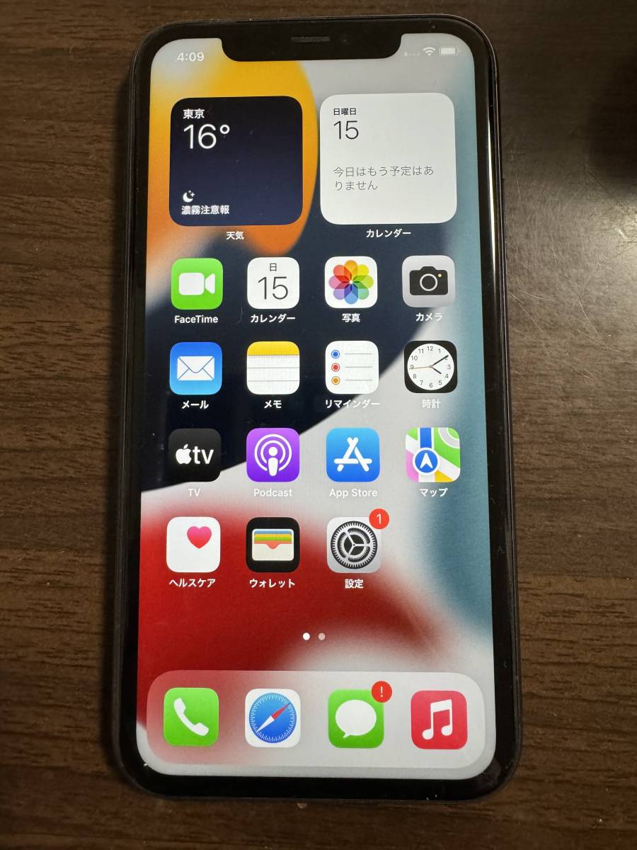 ヤフオク! -「iphone11 softbank」の落札相場・落札価格