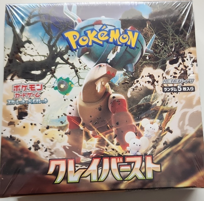 Yahoo!オークション -「ポケモンカードboxクレイバースト」の落札相場