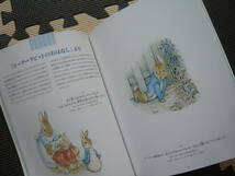 ＰＥＴＥＲ　ＲＡＢＢＩＴ’Ｓ　ＧＡＲＤＥＮ　「ピーターラビットの世界展」カタログ_画像6