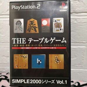 テーブルゲーム PS2 vol.1 SIMPLE2000 THE 麻雀