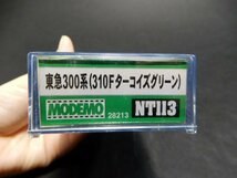 MODEMO　東急300系　310Fターコイズグリーン　NT113　鉄道模型　ケース付き　保管品　L-560_画像2