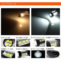 10系/ZCT10/ZCT15/ACT10 前期/後期 オーパ/OPA LED フォグランプ HB4 80W OSRAM プロジェクター発光 6000K/白/ホワイト 純正交換_画像4