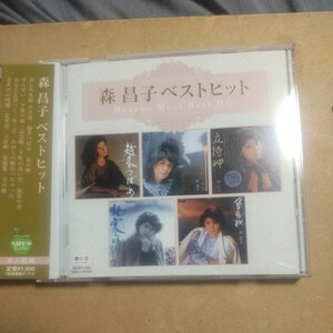 森昌子 ベストヒット／森昌子　　 CD　　　　,2